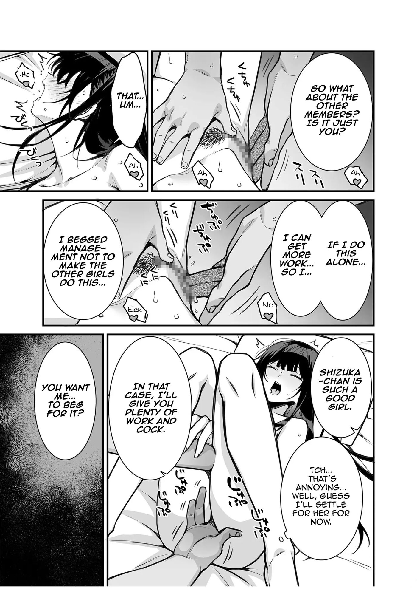 The Rumored Vip Card ~do Whatever You Want To That Girl Of Your Dreams~ Chapter 1000 Page 17